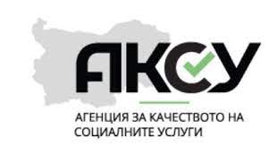АКСУ е санкционирала доставчика „А 2017“ ЕООД за множество нарушения в Дом „Свети Георги“ във Варна