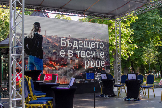 Кампанията „Влез в мрежата“ на ПРЧР с принос към Конференцията за бъдещето на Европа