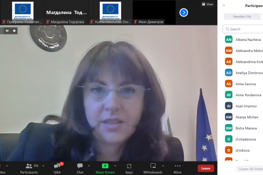 МТСП проведе Информационен ден по процедурата за реформиране на 82 дома за стари хора