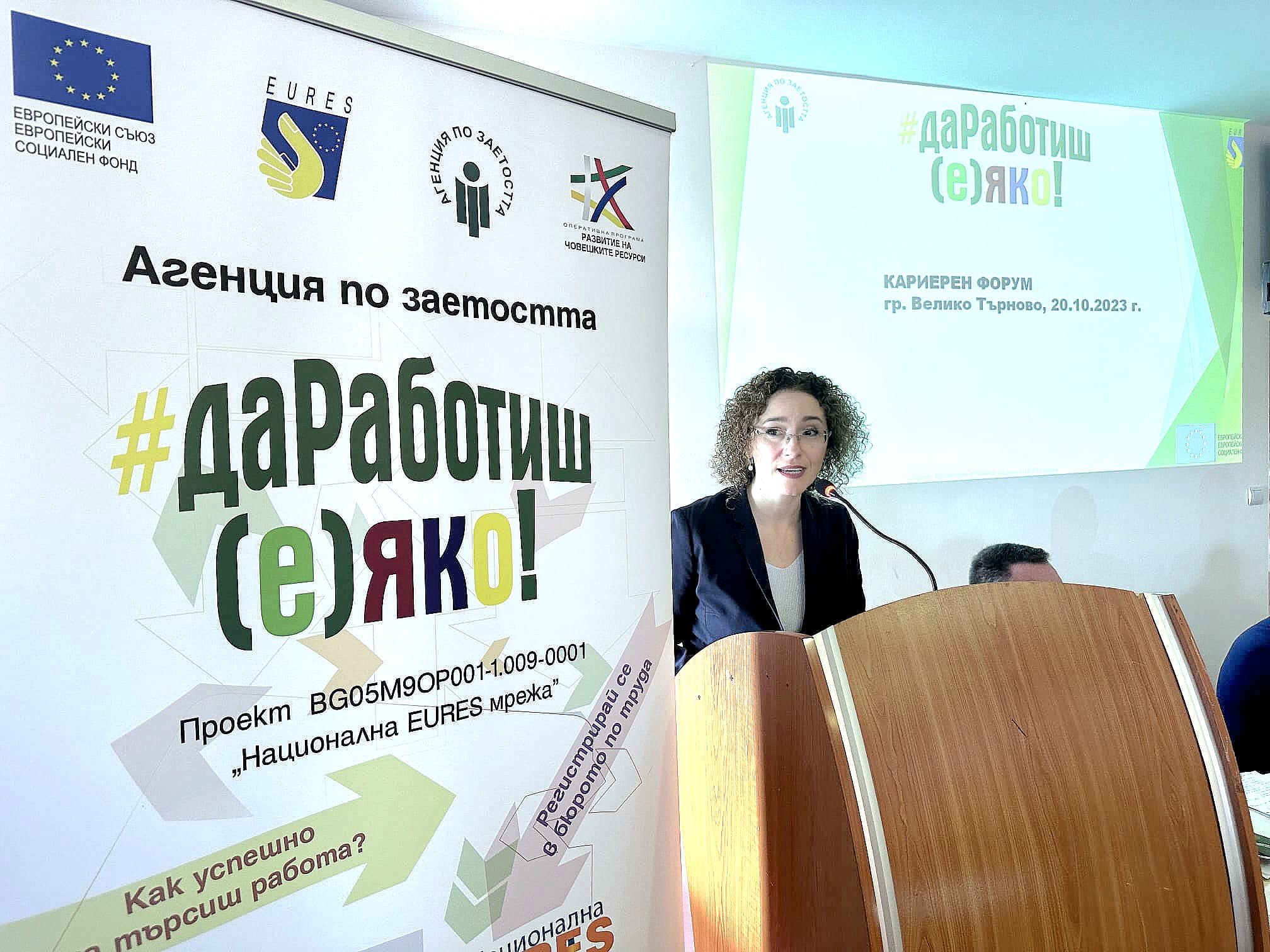 Министър Шалапатова: 136 000 неактивни хора ще бъдат включени на пазара на труда с мерки по ПРЧР 2021 - 2027