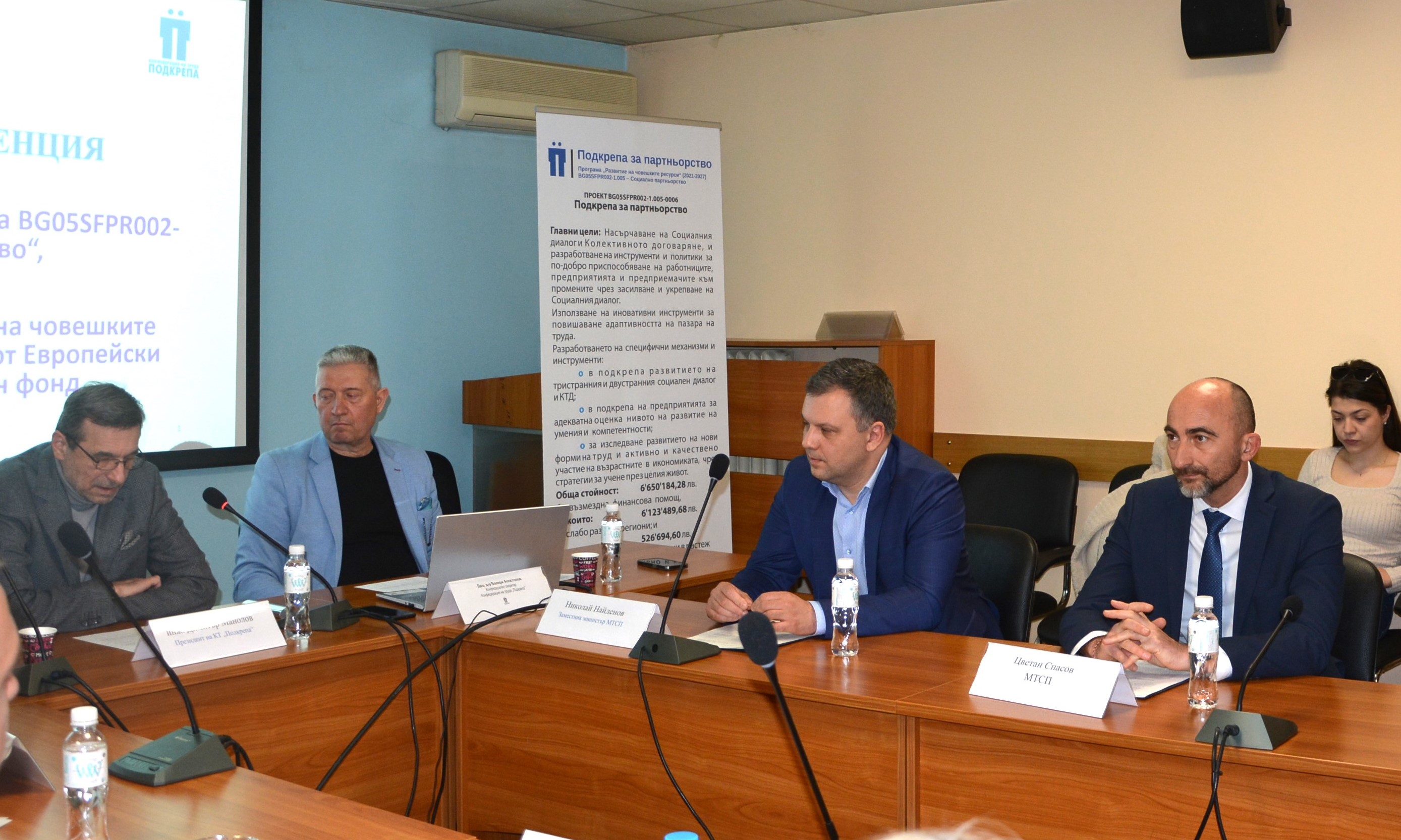 Зам.-министър Найденов: Адаптирането на работната среда към промените на трудовия пазар са акцент в политиката на МТСП