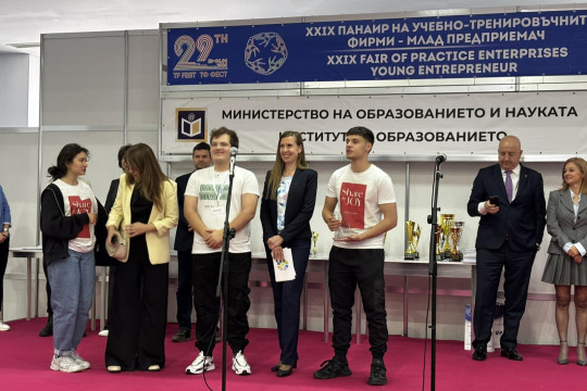 МТСП връчи награди за социална иновация на учебно-тренировъчни фирми