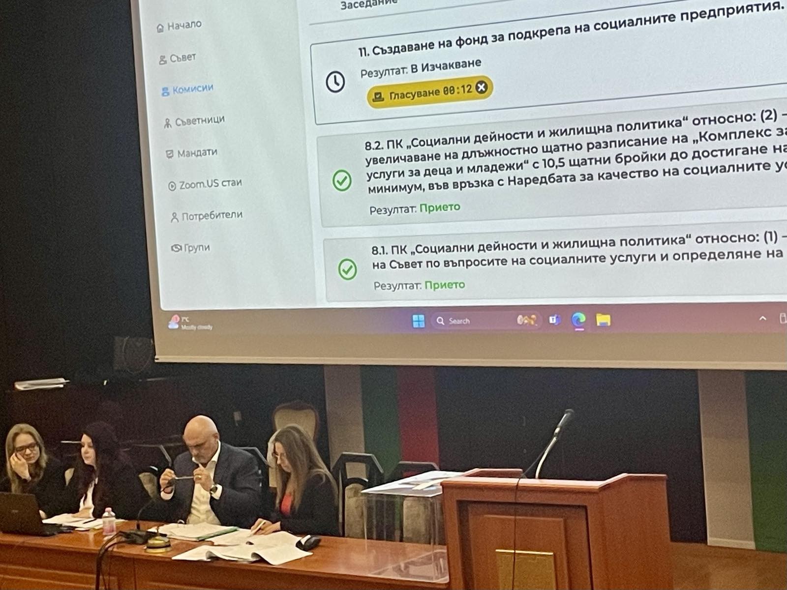 Фонд за социалните предприятия създават във Варна по инициатива на Регионалния център за социална икономика на МТСП 