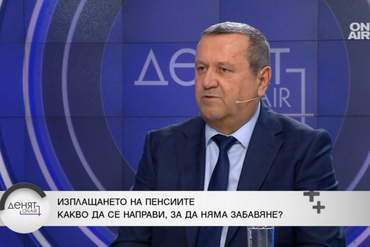 Министър Адемов: Пенсионерите да бъдат спокойни, швейцарското правило ще бъде спазено