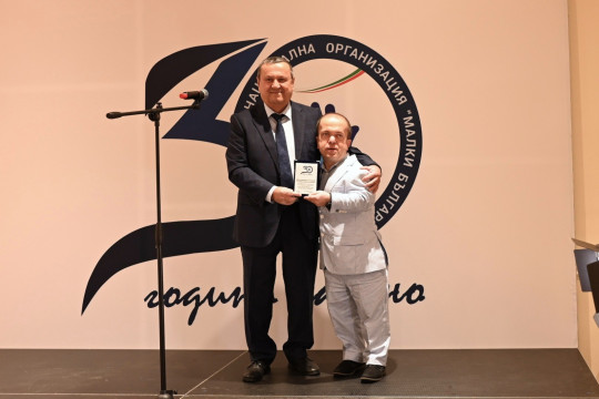 Министър Адемов: Трябва да интегрираме малките хора и те да почувстват грижата на обществото