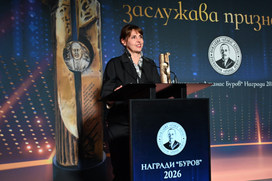 Министър Ефремова: Успешното лидерство се измерва с възможността му да предвижда промените и да подготвя хората за тях