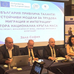 Зам.-министър Русев: България предприема мерки за привличане на квалифицирани специалисти