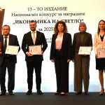 МТСП с отличие „Икономика на светло“ за въвеждане на електронната трудова книжка и борбата срещу сивата икономика