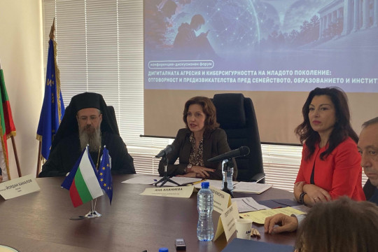 Зам.-министър Надя Клисурска: Превенцията на детската агресия трябва да започва преди появата на рисковото поведение