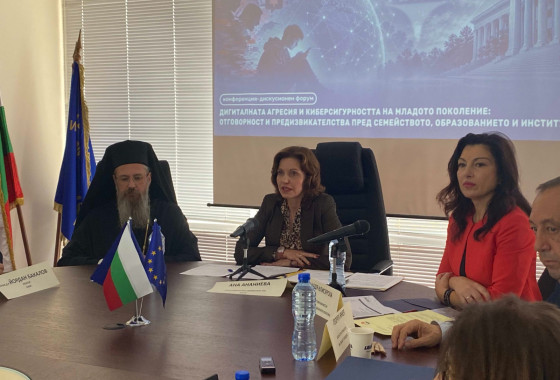 Зам.-министър Надя Клисурска: Превенцията на детската агресия трябва да започва преди появата на рисковото поведение